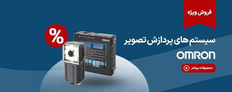 فروش ویژه پردازش تصویر-آلینداس