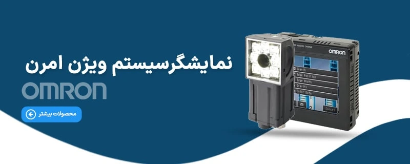 نمایشگر ویژن